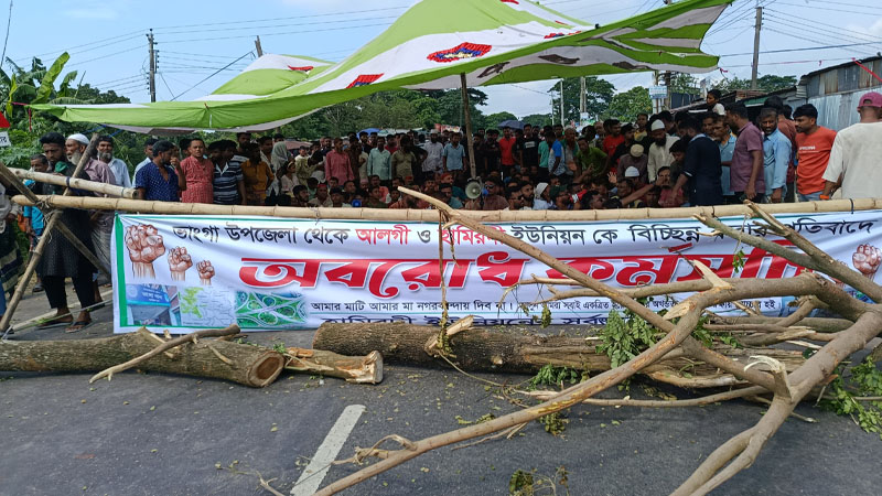 ঢাকার সঙ্গে দক্ষিণবঙ্গের ২১ জেলার সড়ক যোগাযোগ বন্ধ